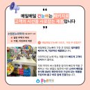 큰소망약국 이미지
