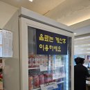 초읍동-10 | [부산/초읍동] 어린이대공원 김밥 맛집 &#39;백만김밥&#39; 묵은지참치김밥 추천