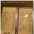 한정식애덕 이미지