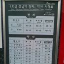 삼성세무서 이미지
