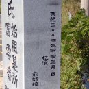 부동정류소