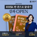 직강오프라인