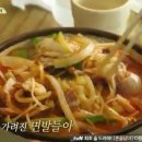 읍내짬뽕