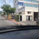 동남정비공업사 이미지