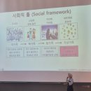 최성애 박사·조벽 교수 토크콘서트 후기 | 통(通)하는 시간, 아이와 나를 돌아본 특별한 강연