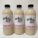 명인이산