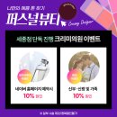 세종성형외과의원 이미지