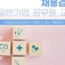 삼모기업 이미지