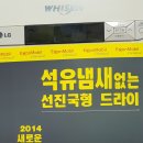 이편한세탁사랑 이미지