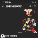 만진루 티스토리