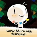 페리테일 이미지