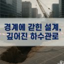 진성세이프티 이미지