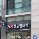 동백세탁 이미지