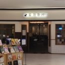 신세계백화점/신세계몰 센텀시티점 이미지