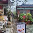 [개포2] 정갈한 맛, 일본가정식 | 익선동 맛집 추천 정갈한 일본 가정식 호호식당 후기