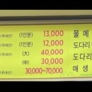 풍미맛집