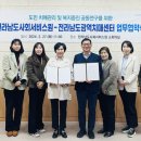 전라남도광역치매센터 이미지