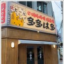 다다하다부산 - 서구 대영로73번길 8 | 다다하다부산
