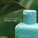(주)시너지케어