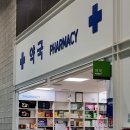 이마트트레이더스(군포점)홀세일 이미지