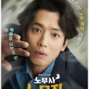 미지의태양