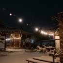 단촌서원고택