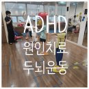 죽전자연유치원 | ADHD가 지각할 수 밖 없는 이유와 실전 솔루션 5가지!