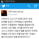 작곡가 김건우 아메바 `누나` 언급 이미지