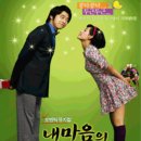 내마음의 풍금 이미지