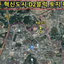 송정ktx공인중개사사무소 이미지