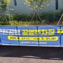 골프존파크금호만호점