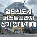 목동이화공인중개사사무소 이미지