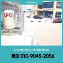 (주)청양에너지 이미지