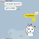 내사랑땡구 | 먹고자하는 의지가 있으면 다 들어갑니다….