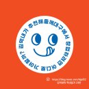 2021년 대구청년내일학교 강의실대관 후기 소개해요!