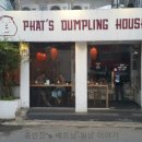 타오(중국식) 이미지