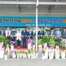 춘양공용버스터미널 이미지