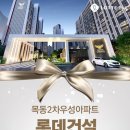 목동2 이미지