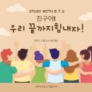 해법STUDY학원스터디
