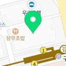 포토벨로테이블 이미지