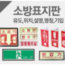 동방산업가스 이미지