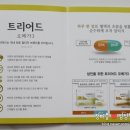 (주)셀로닉스