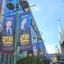 프롬19.20. | 뮤지컬 <컴프롬어웨이> 주말 낮공 줄거리 후기 | 광림아트센터 BBCH홀 2층 시야