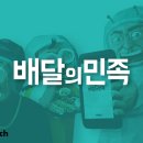 이츠부동산중개 이미지