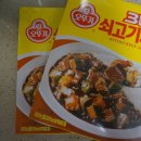 짜장김선생 이미지