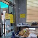 원통불가마 이미지