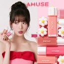 어뮤즈 이미지