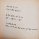 8월 7일(일요일) 진실스런 싱글들의 합창(마감) 이미지