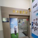 굿샷스크린골프존 이미지