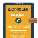 진안1공인중개사사무소 이미지